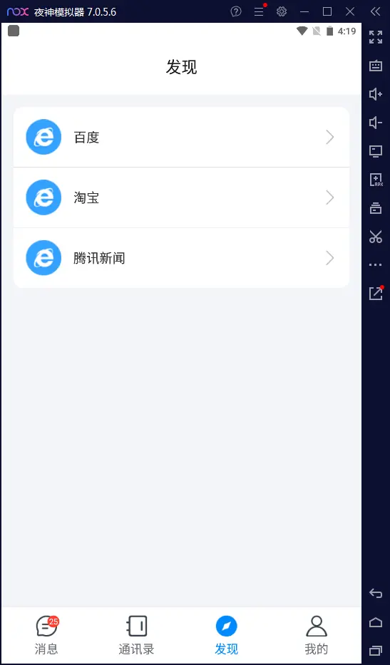 图片[4]-风车IM/聊天软件/已读未读/社交软件/群聊/H5聊天系统/交友源码-柒轩资源