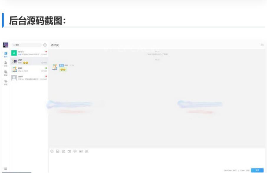 图片[4]-最新鸽哒IM即时通讯系统APP源码 带安卓、苹果、PC端-柒轩资源