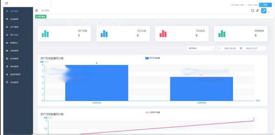 图片[5]-最新鸽哒IM即时通讯系统APP源码 带安卓、苹果、PC端-柒轩资源