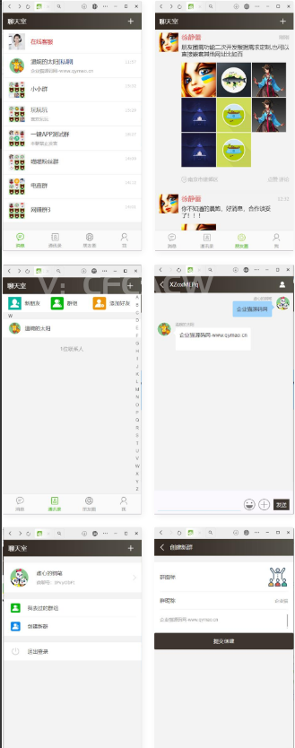 2024全新Thinkphp聊天室H5实时聊天室群聊聊天室自动分配账户完群组/私聊/禁言等功能/全开源运营版本
