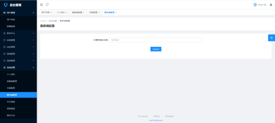 图片[2]-2024最新仿默往IM即时通讯系统源码(PC+WEB+IOS+Android)客户端-柒轩资源