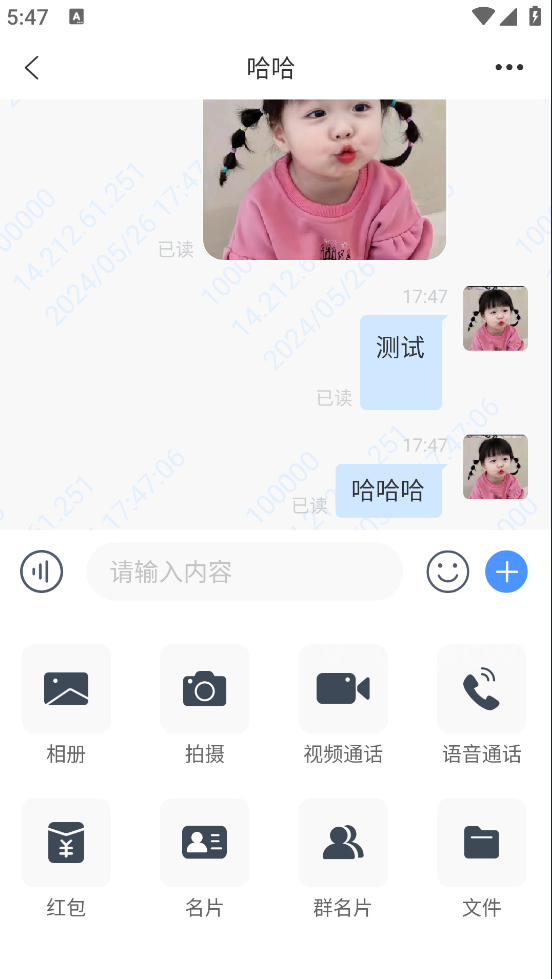 简聊im即时通讯源码搭建教程-柒轩资源